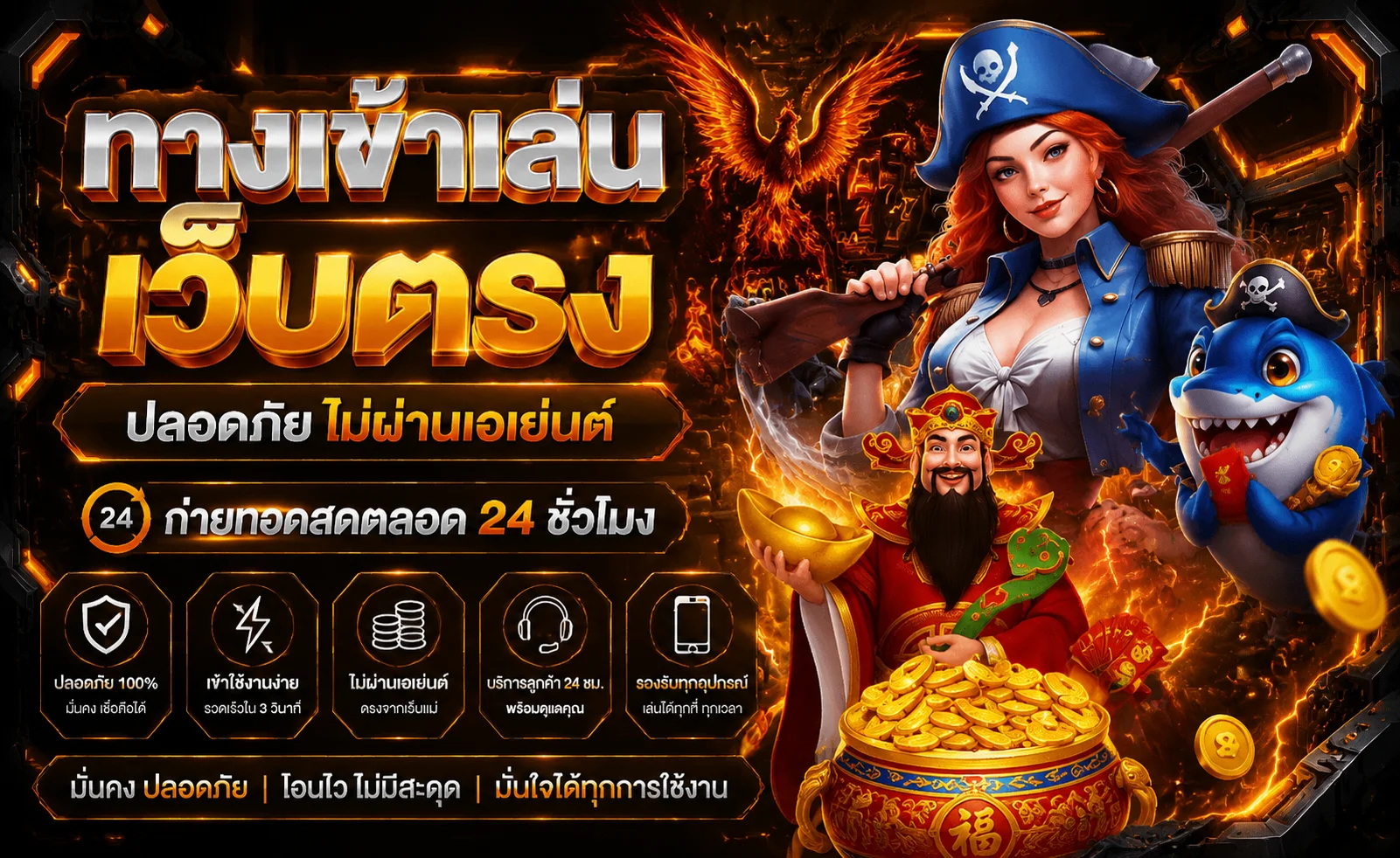 รวมค่ายเกมสล็อตและคาสิโนสดในเว็บ SLOTWALLET168 เล่นได้ทุกค่ายในบัญชีเดียว